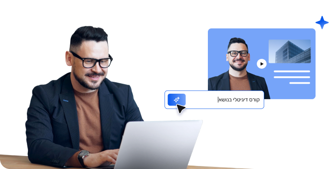 איור של אדם מול מחשב נייד